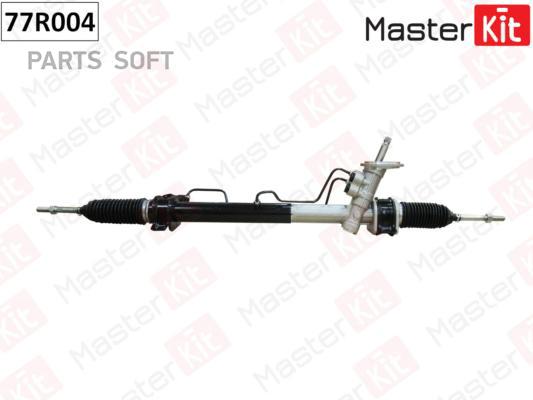 

MASTERKIT 77R005 Рулевая рейка