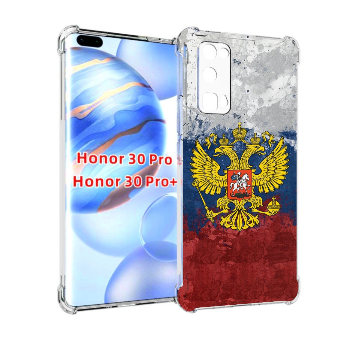 

Чехол бампер MyPads герб-России для Honor 30 Pro, Прозрачный, Tocco