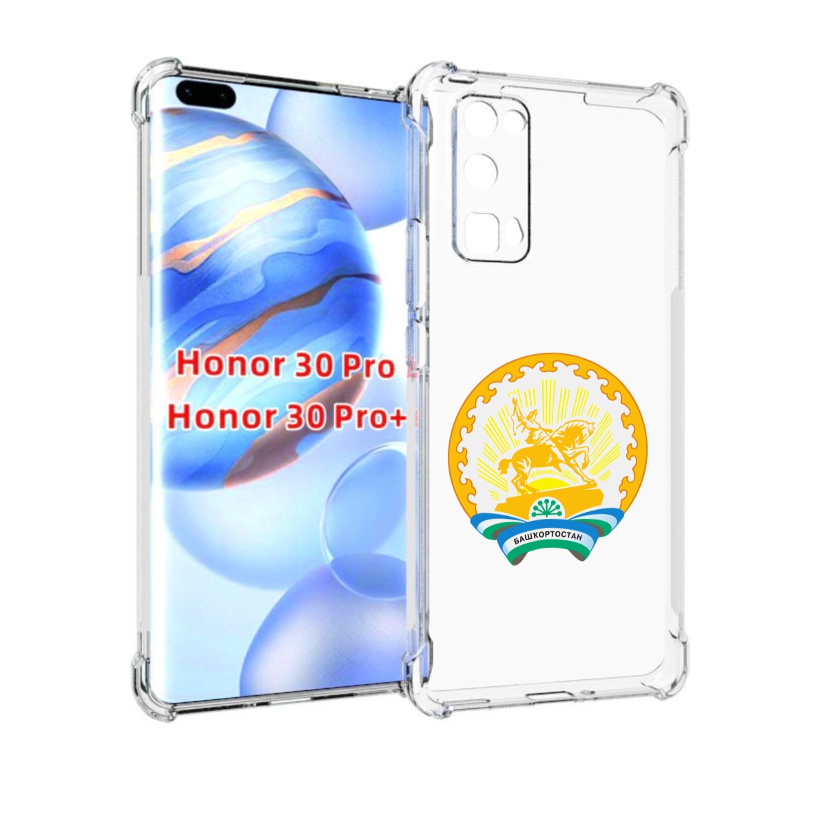 

Чехол бампер MyPads герб-башкортостан-уфа для Honor 30 Pr, Прозрачный, Tocco