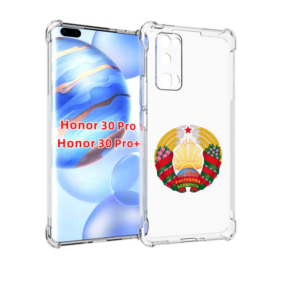 

Чехол бампер MyPads герб-беларуси для Honor 30 Pro, Прозрачный, Tocco