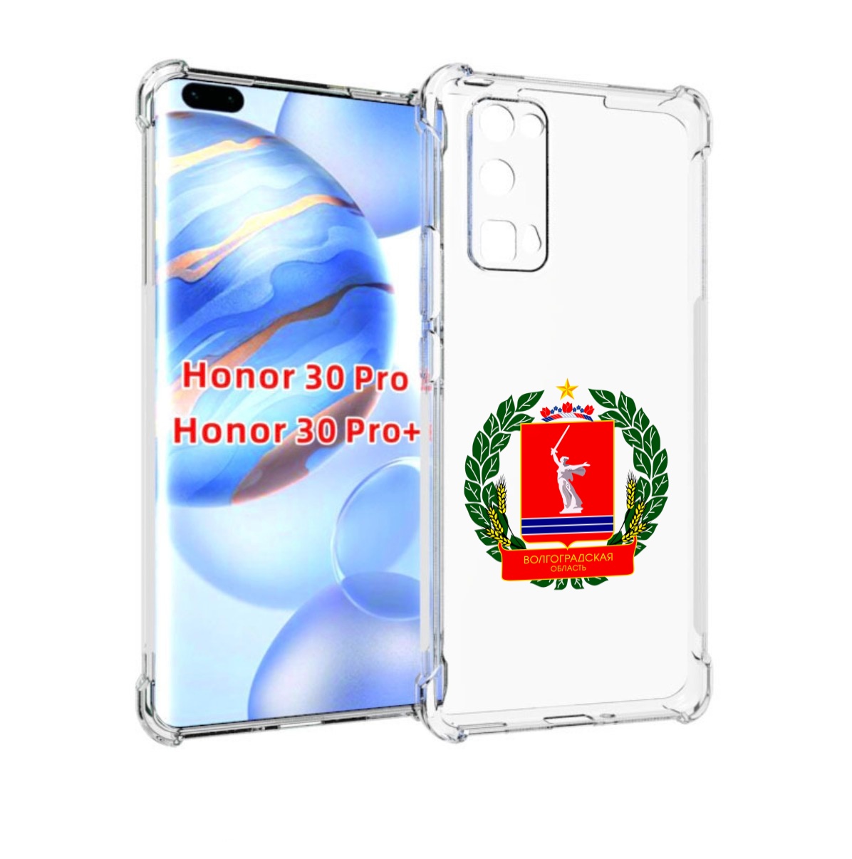 

Чехол бампер MyPads герб-волголградскои-области для Honor, Прозрачный, Tocco