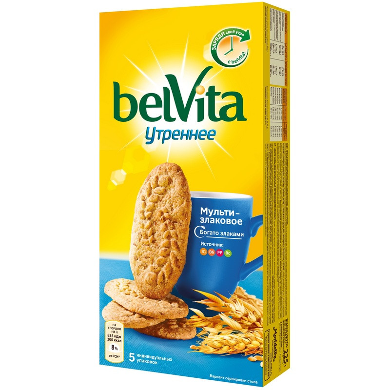 Печенье BelVita Утреннее со злаковыми хлопьями, 225г, (2шт.)