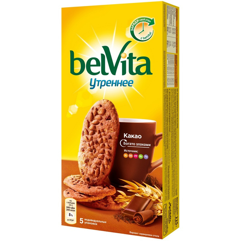Печенье BelVita Утреннее какао, 225г, (2шт.)