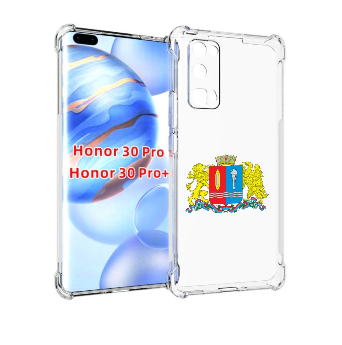 

Чехол бампер MyPads герб-иваноскои-области для Honor 30, Прозрачный, Tocco