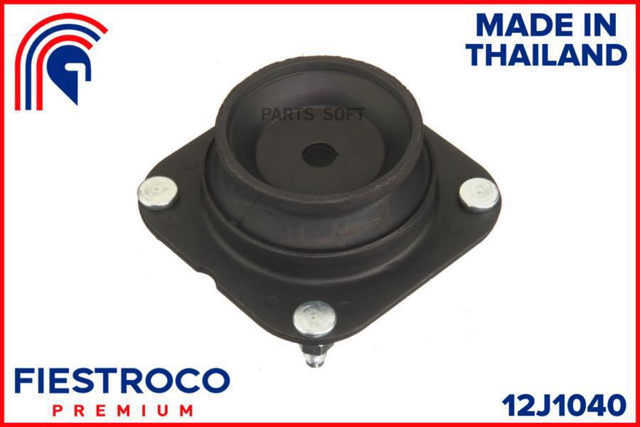 

FIESTROCO 12J1040 Опора амортизатора MAZDA 626 (GE) 91-97 пер. () 1шт