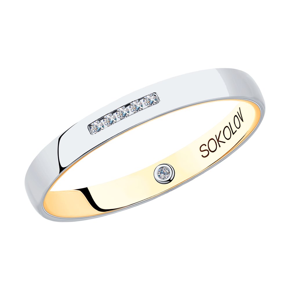 

Кольцо из комбинированного золота с бриллиантом р.  SOKOLOV Diamonds 1114180-01, 1114180-01