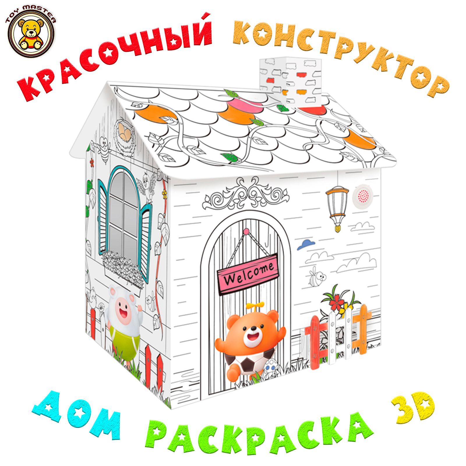 Домик-раскраск Toy Master Открытие Мира Чудес Z030-Doodle