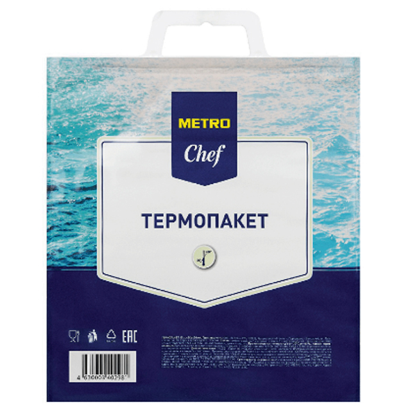 

Термопакет METRO Chef 45 х 42 см 15 л синий