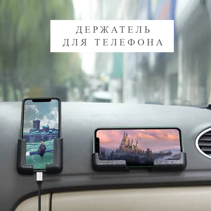 

Держатель для телефона в машину STYX derj0001
