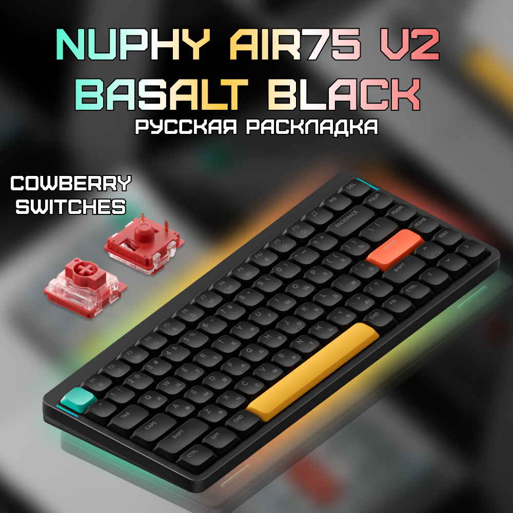 

Беспроводная клавиатура Nuphy AIR75v2 Basalt Black Cowberry, AIR75 v2