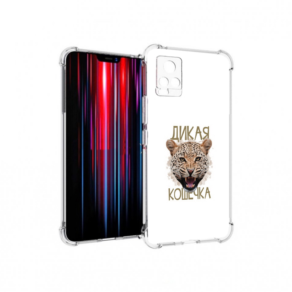 Чехол MyPads Tocco для Vivo V20 PRO дикая кошечка (PT226964.386.324)
