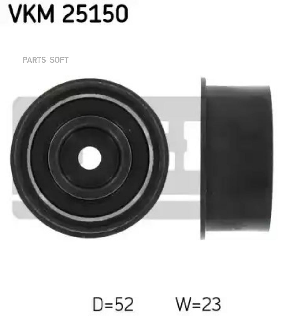 

Ролик отклонительный ремня ГРМ SKF vkm25150