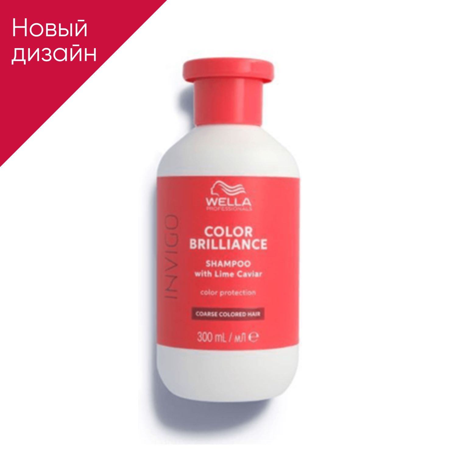 Шампунь Wella Professionals для окрашенных жестких волос Color Brilliance 300 мл