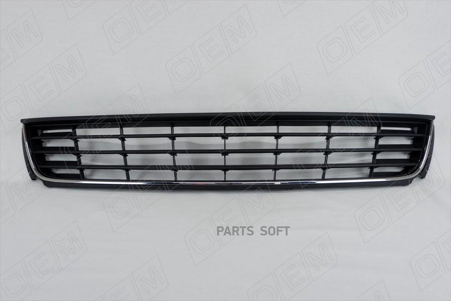 

Oem3632 o.e.m. решетка в бампер нижняя volkswagen polo sedan 5 2010-2015, под хромированну, O.E.M. OEM3632