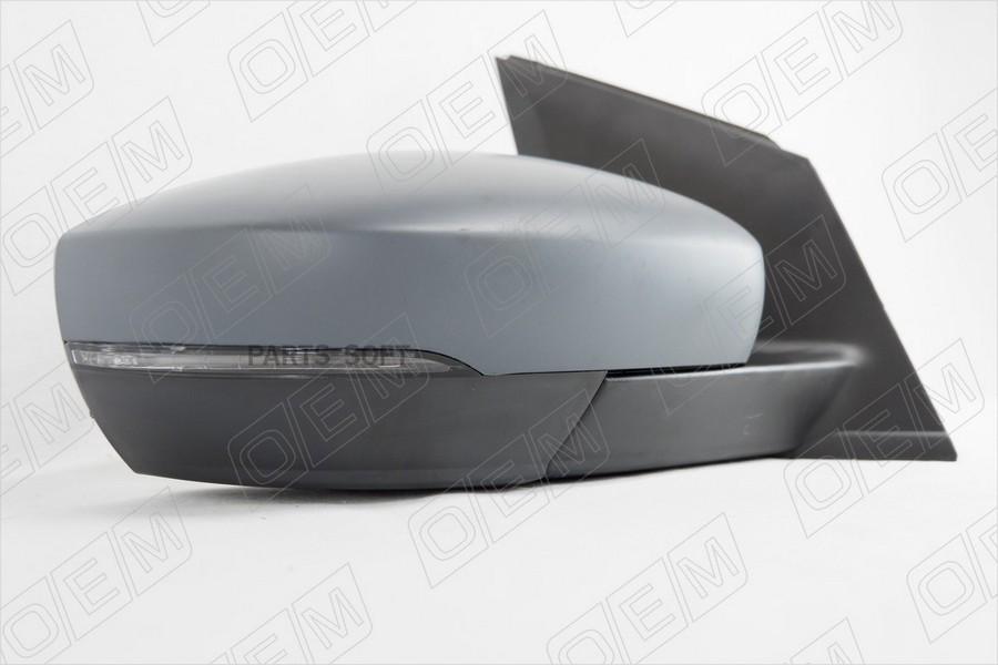 Oem0104zr o.e.m. зеркало правое volkswagen polo sedan 5 (2010-2020) 8 контактов, под повто