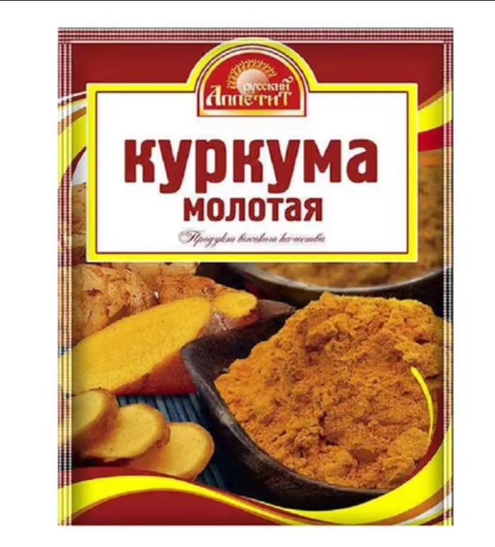 

Куркума Русский аппетит молотая 50 г