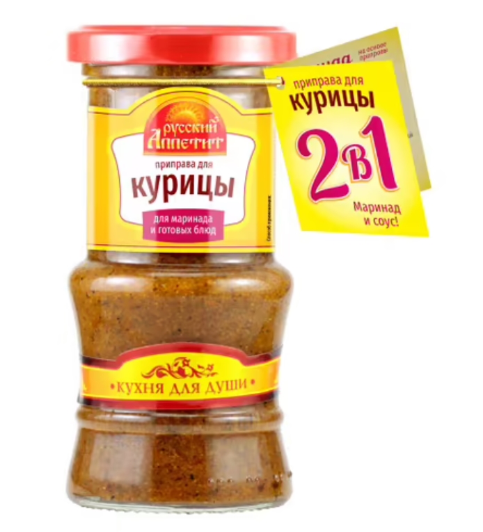 фото Приправа русский аппетит для курицы 60 г