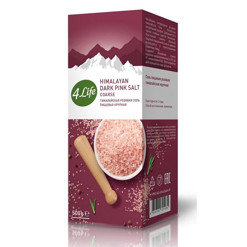 Соль гималайская 4Life розовая крупная, 500г, (2шт.)