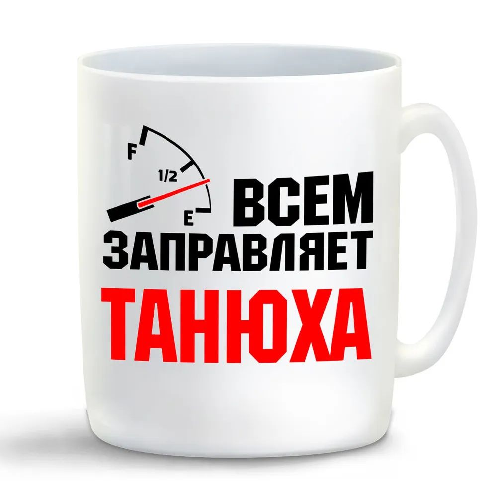 

Кружка CoolPodarok День свадьбы 13 лет вместе (пара)