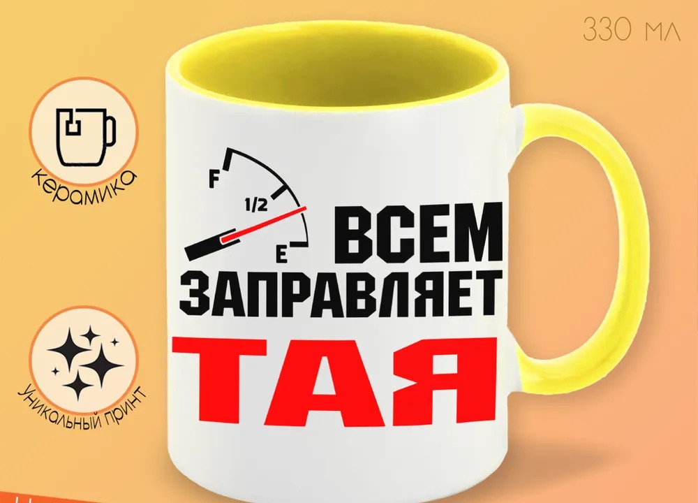 

Кружка CoolPodarok День свадьбы 15 лет вместе (пара)