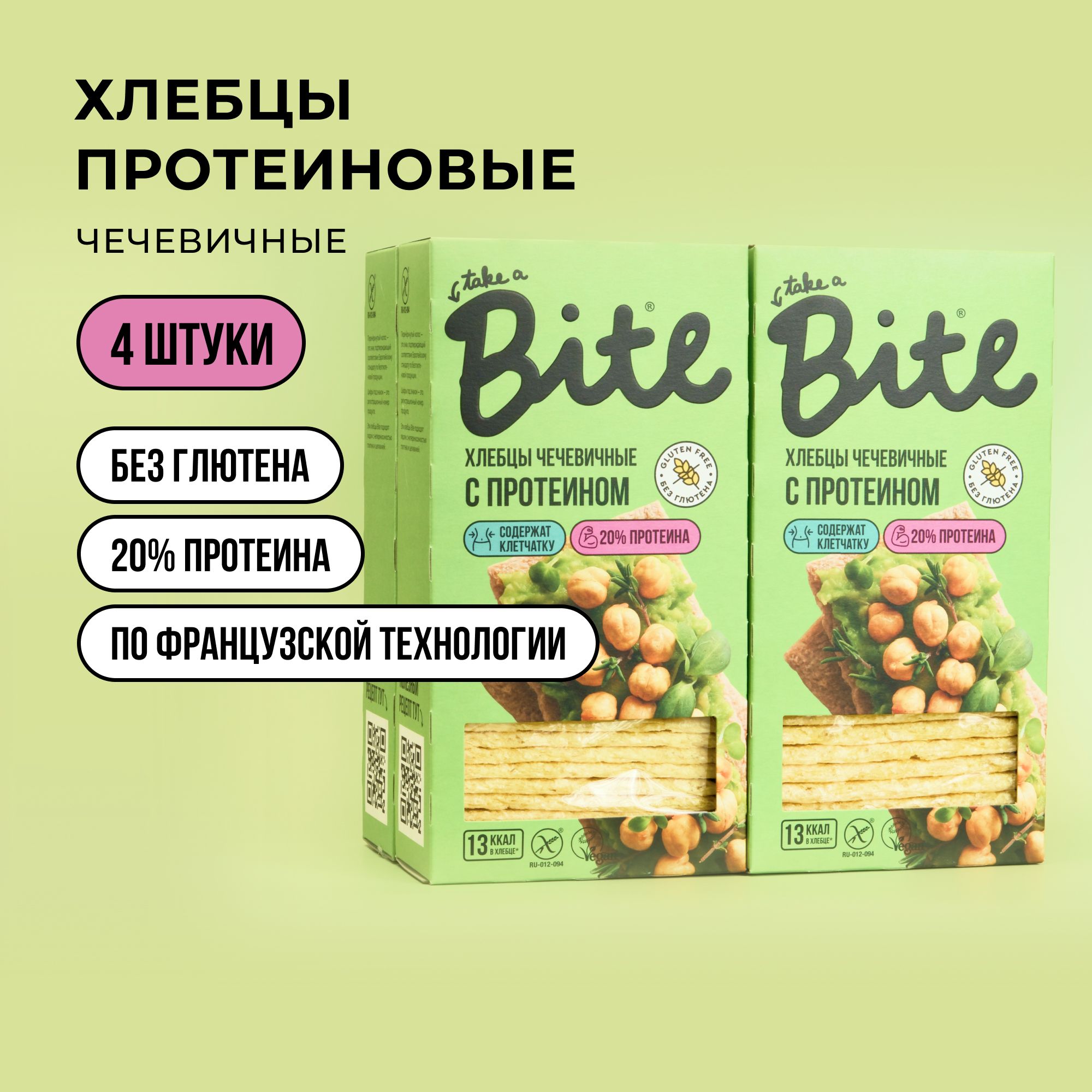 

Хлебцы без глютена протеиновые Take a Bite чечевичные 4 шт по 150 гр
