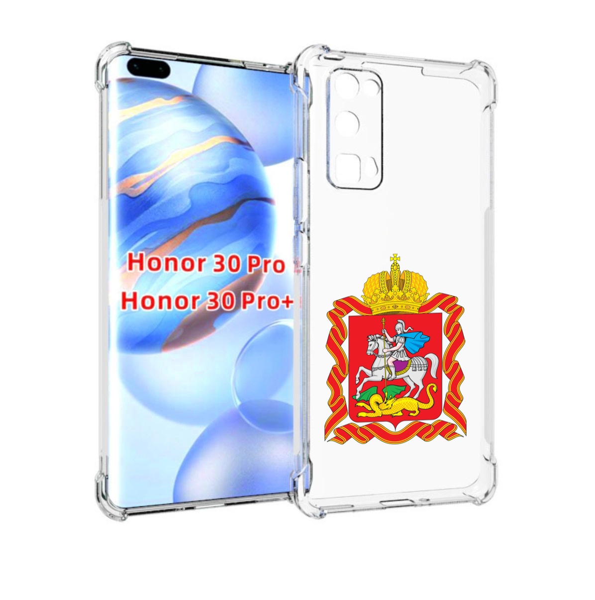 

Чехол бампер MyPads герб-московская-область для Honor 30, Прозрачный, Tocco