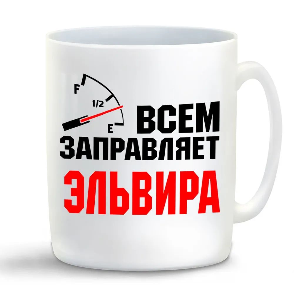 

Кружка CoolPodarok День свадьбы 45 лет вместе (пара)