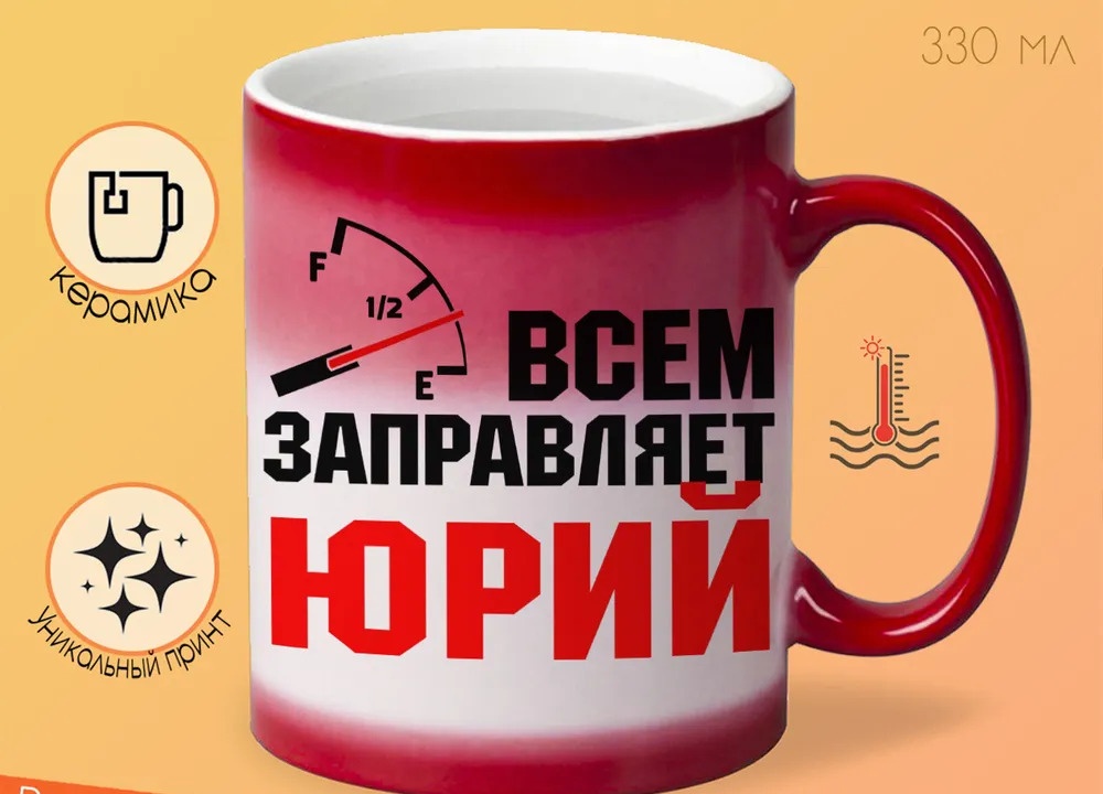 

Кружка CoolPodarok День свадьбы 60 лет вместе (пара)