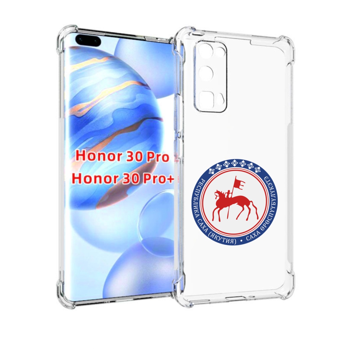 

Чехол бампер MyPads герб-саха-якутия для Honor 30 Pro Honor, Прозрачный, Tocco