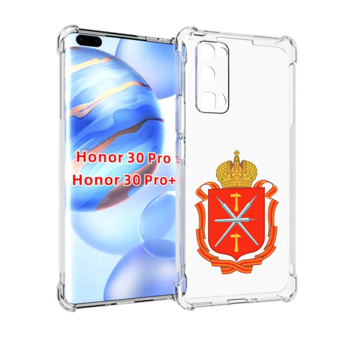 

Чехол бампер MyPads герб-тульская-область для Honor 30 Pr, Прозрачный, Tocco