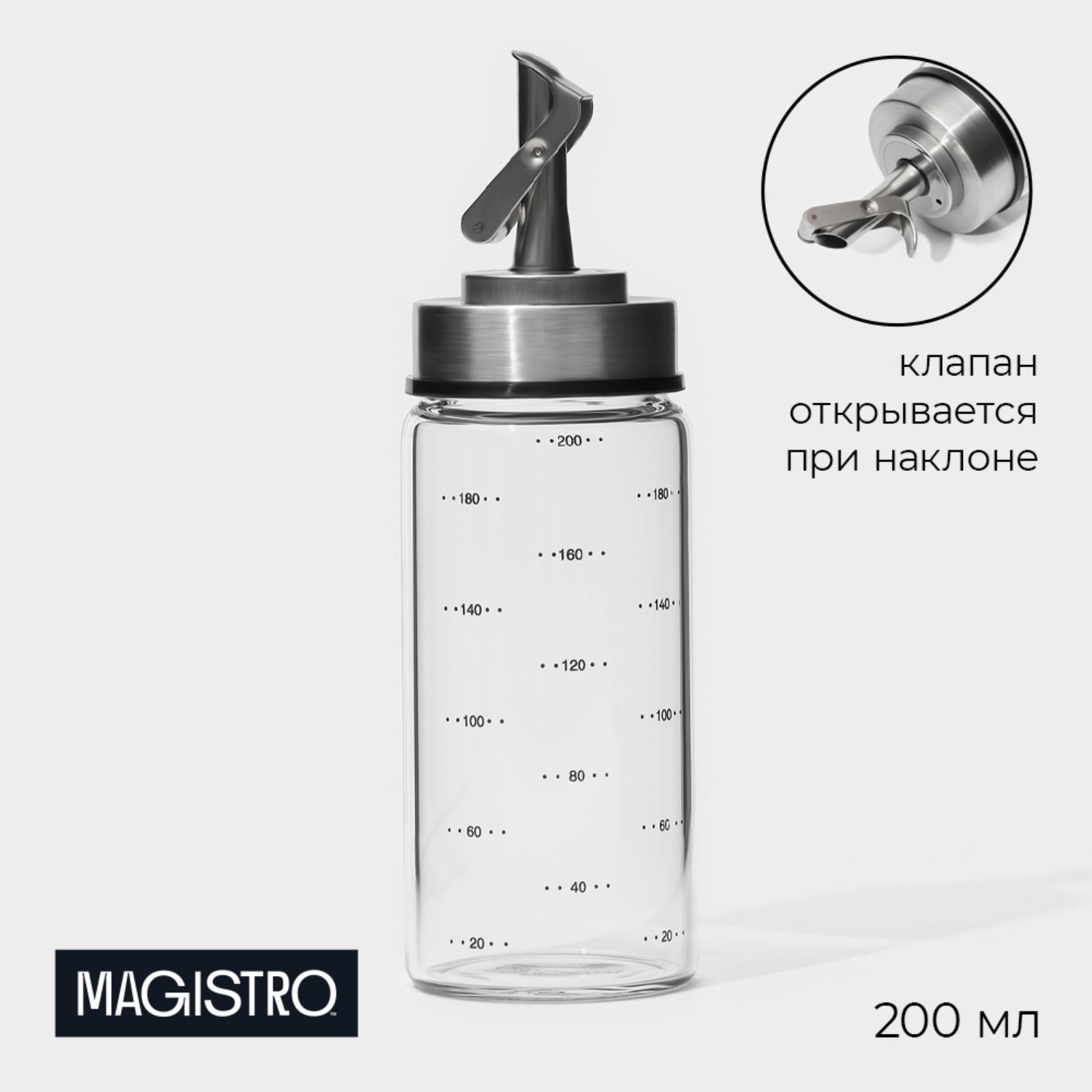 Блюдо для запекания овальное Magistro «Бланш», 23x15 см