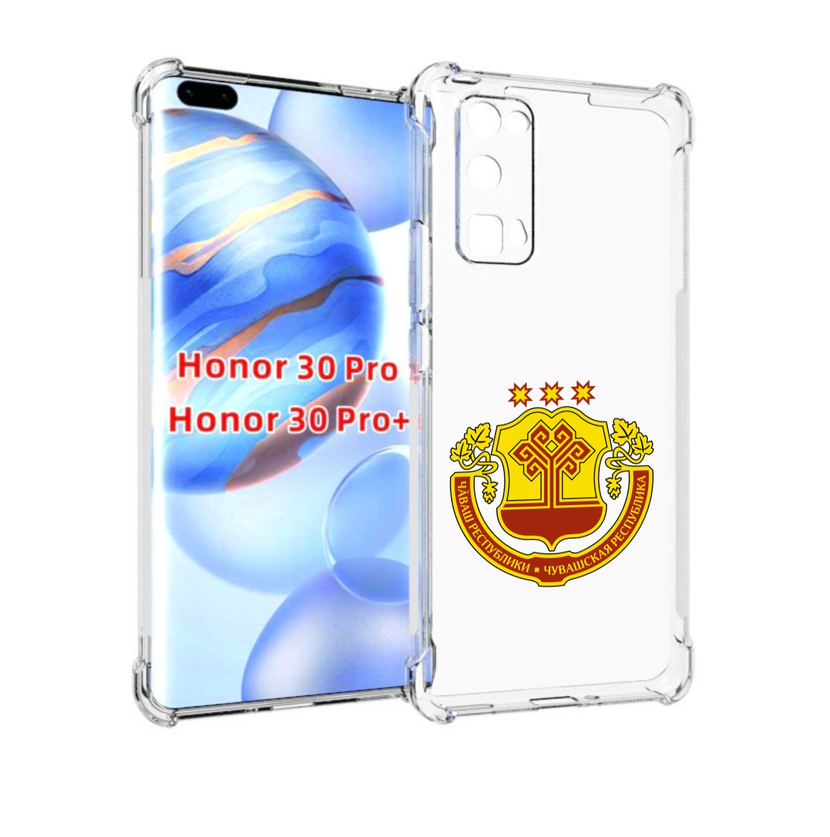 

Чехол бампер MyPads герб-чувашии-чебоксары для Honor 30 P, Прозрачный, Tocco