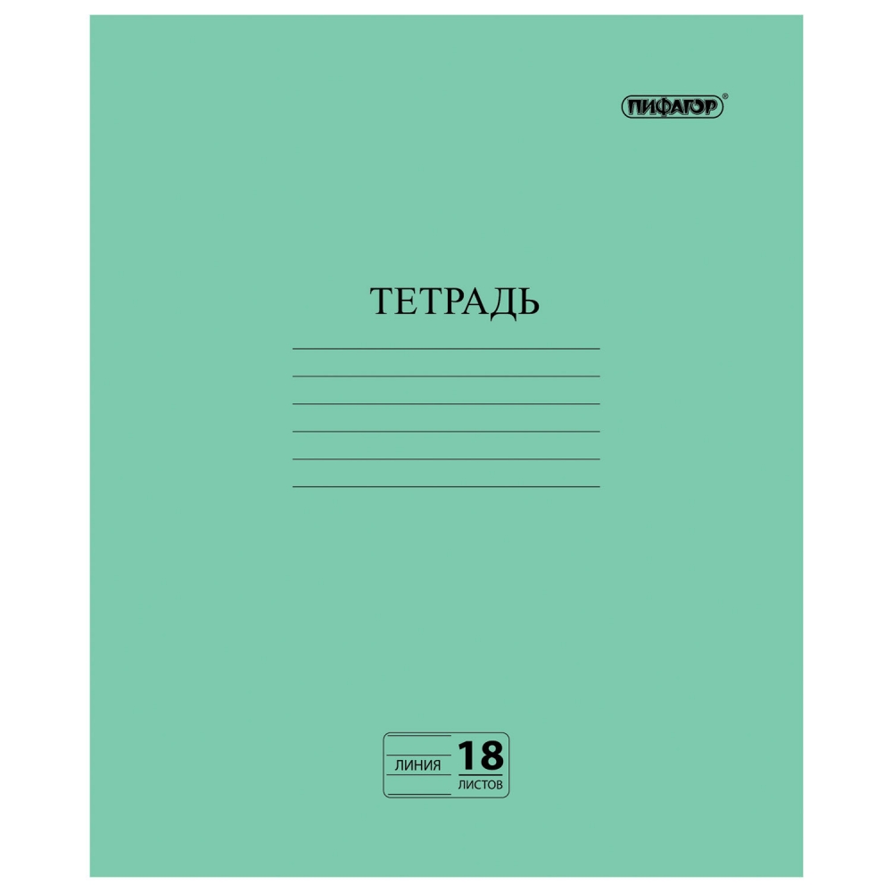

Набор из 160 шт, Тетрадь (104987)
