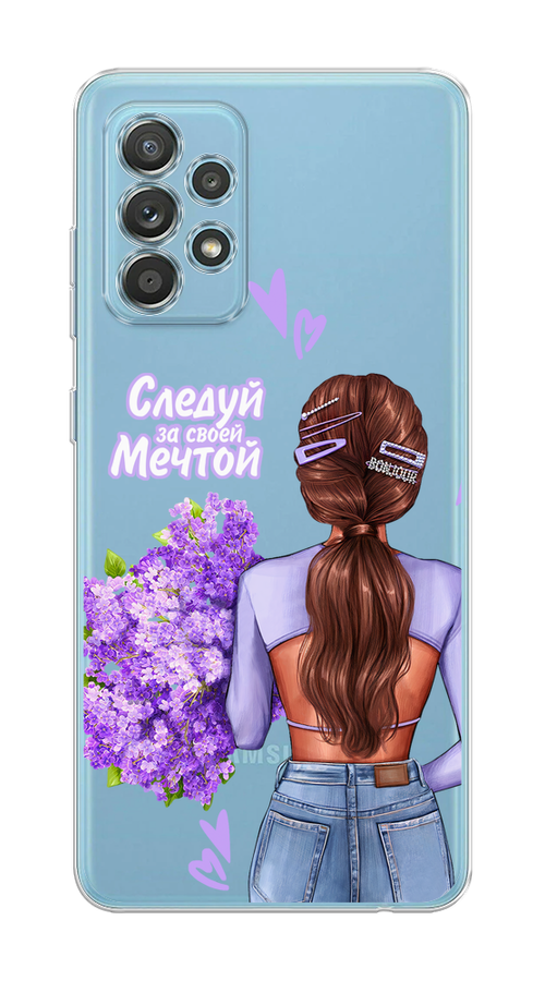 

Чехол на Samsung Galaxy A33 5G "Следуй за своей мечтой", Фиолетовый;коричневый, 2104450-1