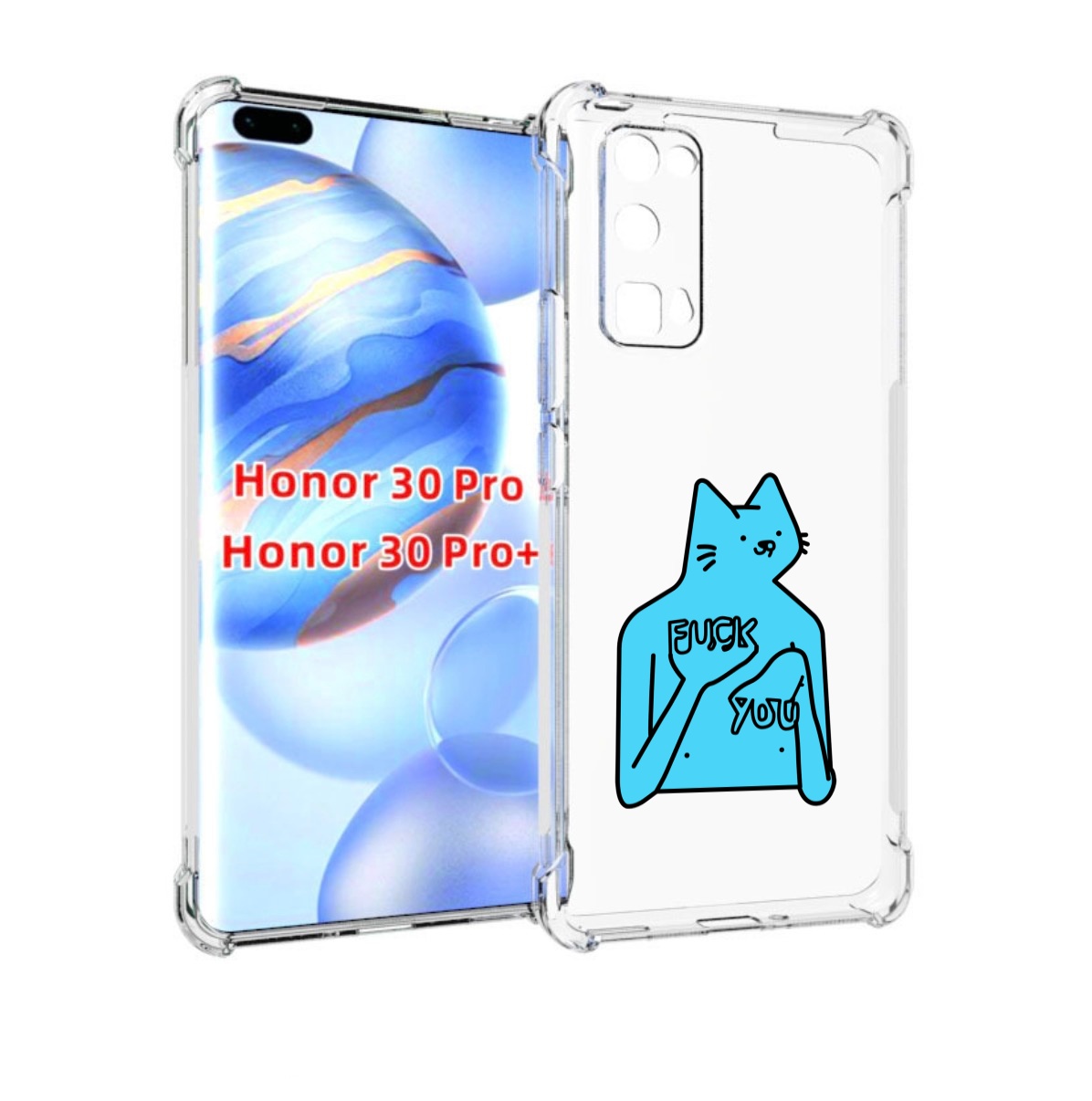 

Чехол бампер MyPads голубой-кот-фак-ю для Honor 30 Pro Honor, Прозрачный, Tocco