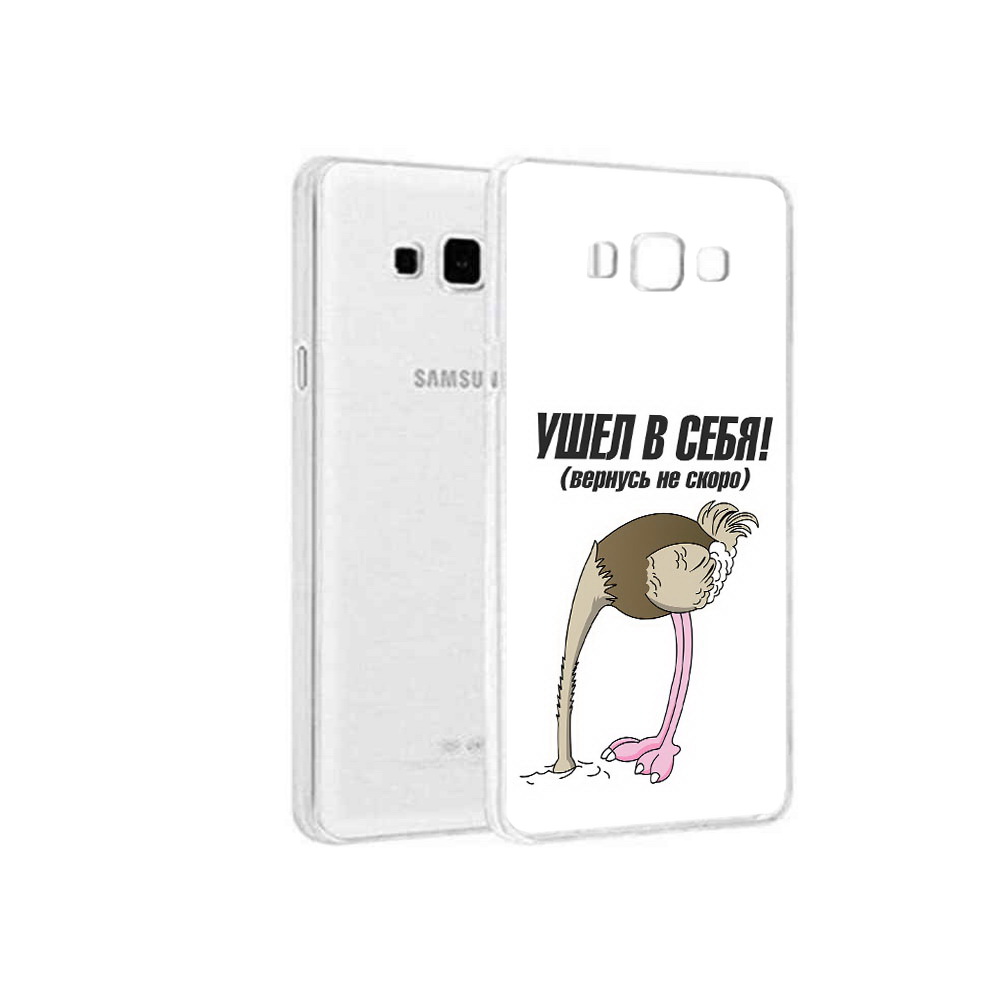 

Чехол MyPads Tocco для Samsung Galaxy A3 (2015) ушел в себя, Прозрачный, Tocco
