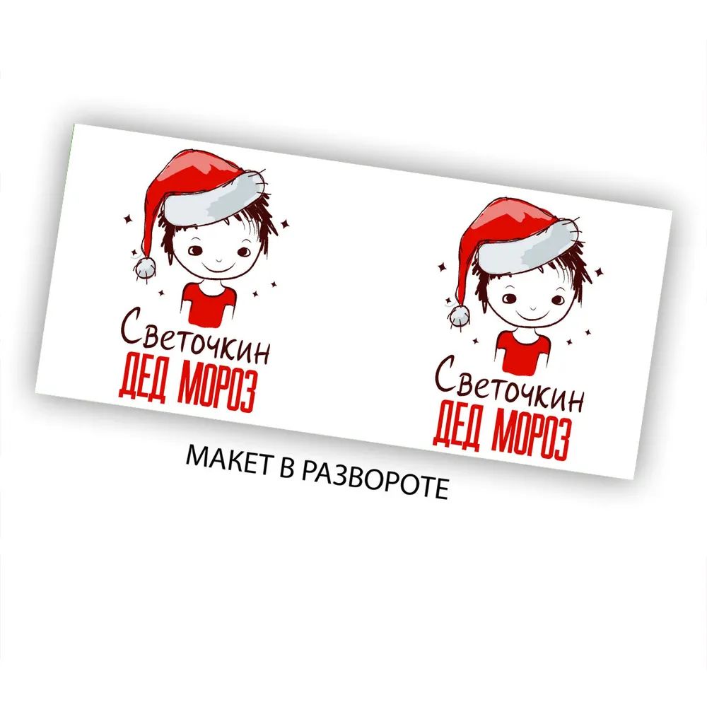 

Кружка CoolPodarok Новый год.Тигренок с Новым годом!