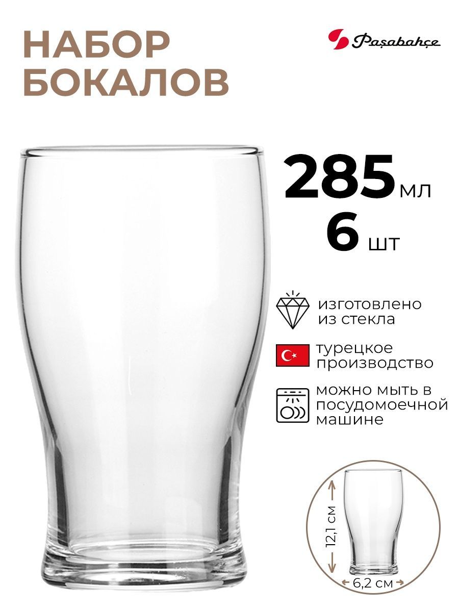 

Набор бокалов Pasabahce 6шт 285мл, Прозрачный
