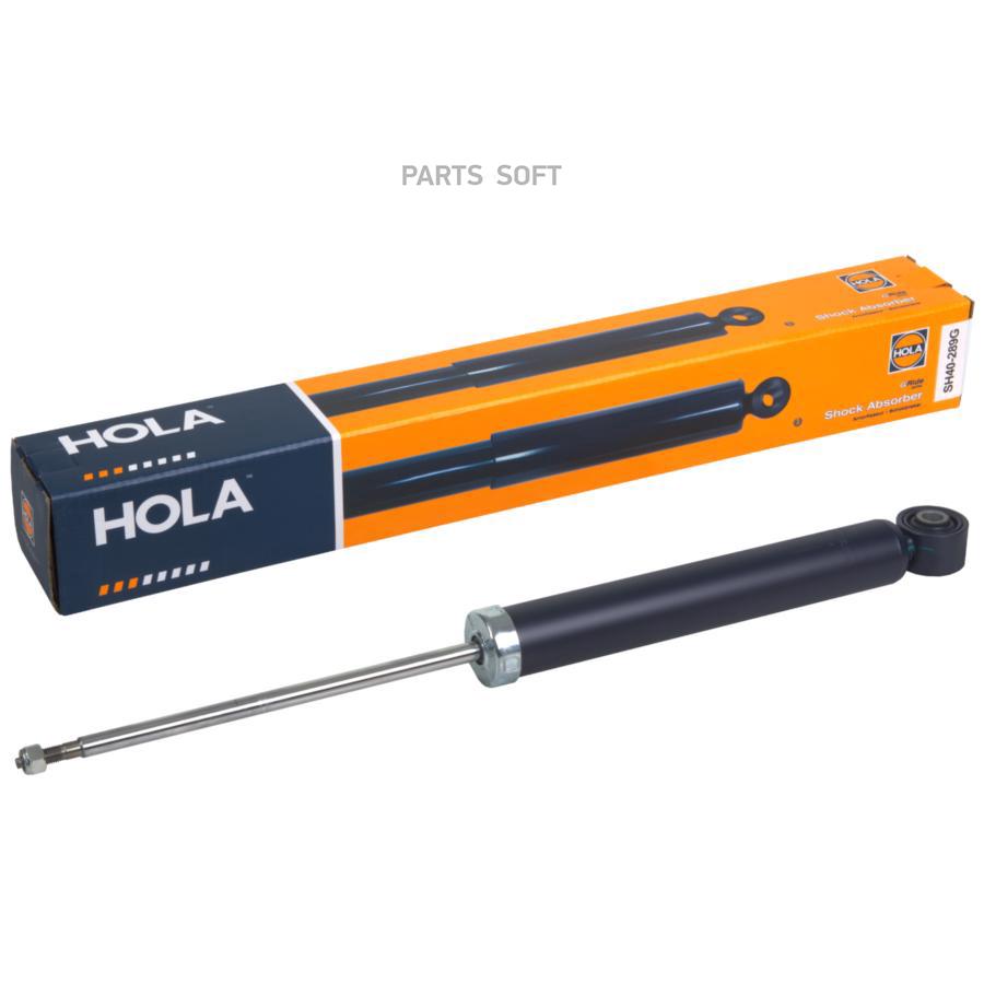 

HOLA SH40289G Амортизатор G Ride, лев./прав., зад. AUDI A3 ; SKODA Octavia II, Yeti ; VW C