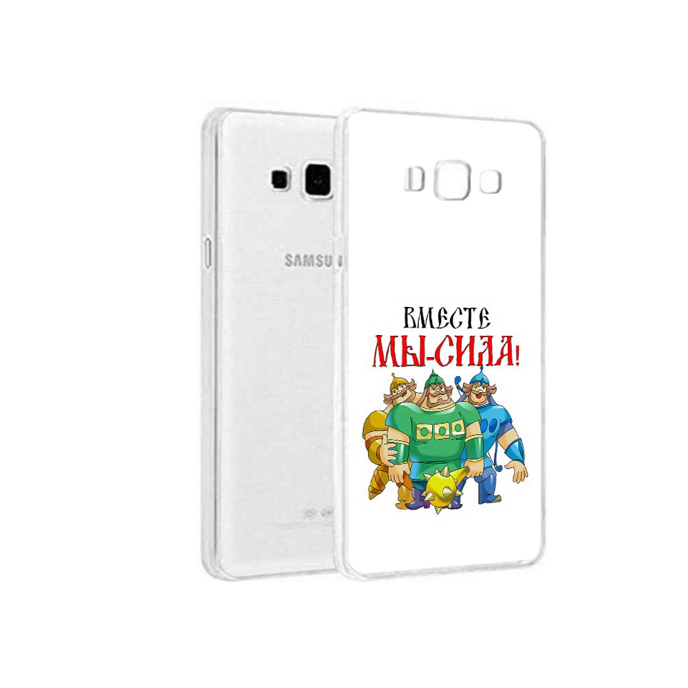 

Чехол MyPads Tocco для Samsung Galaxy A3 (2015) 23 февраля богатыри, Прозрачный, Tocco
