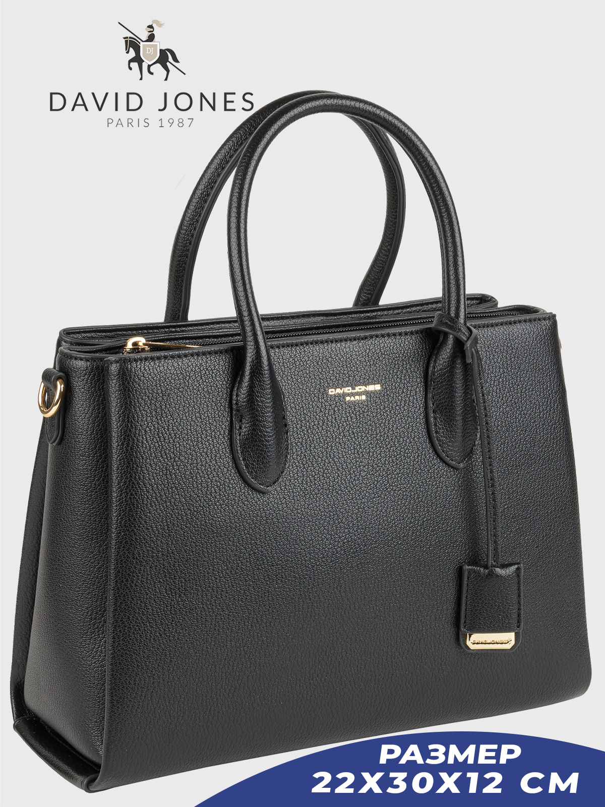 

Сумка женская David Jones 6991-CM-DD, черный, 6991-CM-DD