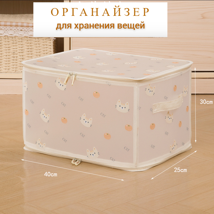 

Кофр для хранения вещей wb1ggoekf8 вместимостью 30л, Kofr001