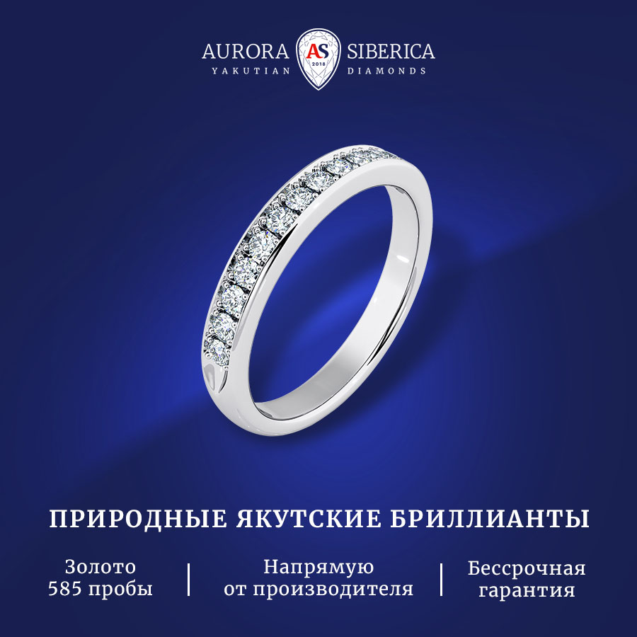 

Кольцо из золота р. 17 AURORA SIBERICA. Якутские бриллианты 0217-1110, бриллиант, 0217-1110