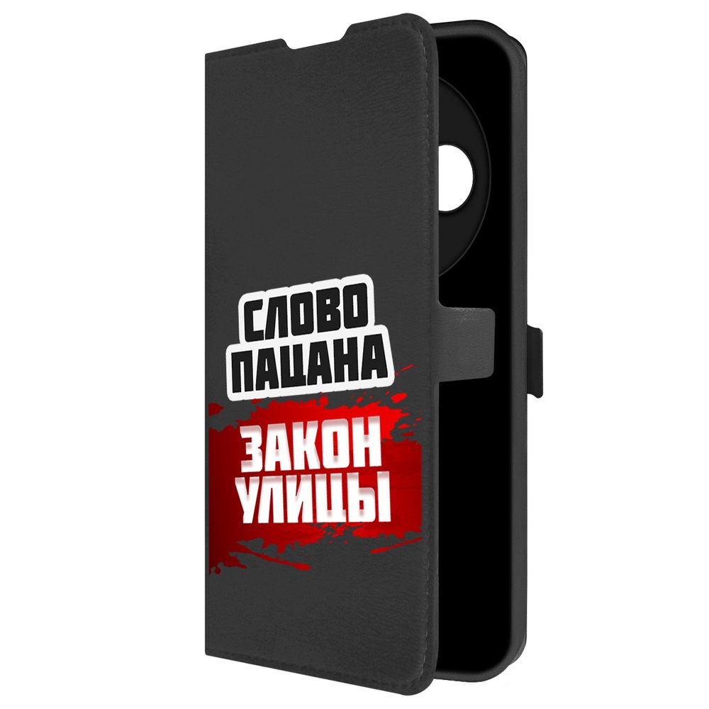 

Чехол-книжка Krutoff Eco Book для Xiaomi Redmi 14C Слово пацана - закон улицы (черный)