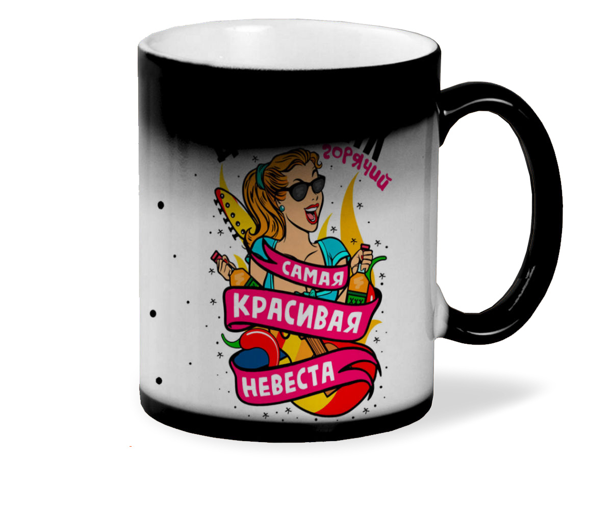 фото Кружка coolpodarok горячий девичник самая красивая невеста