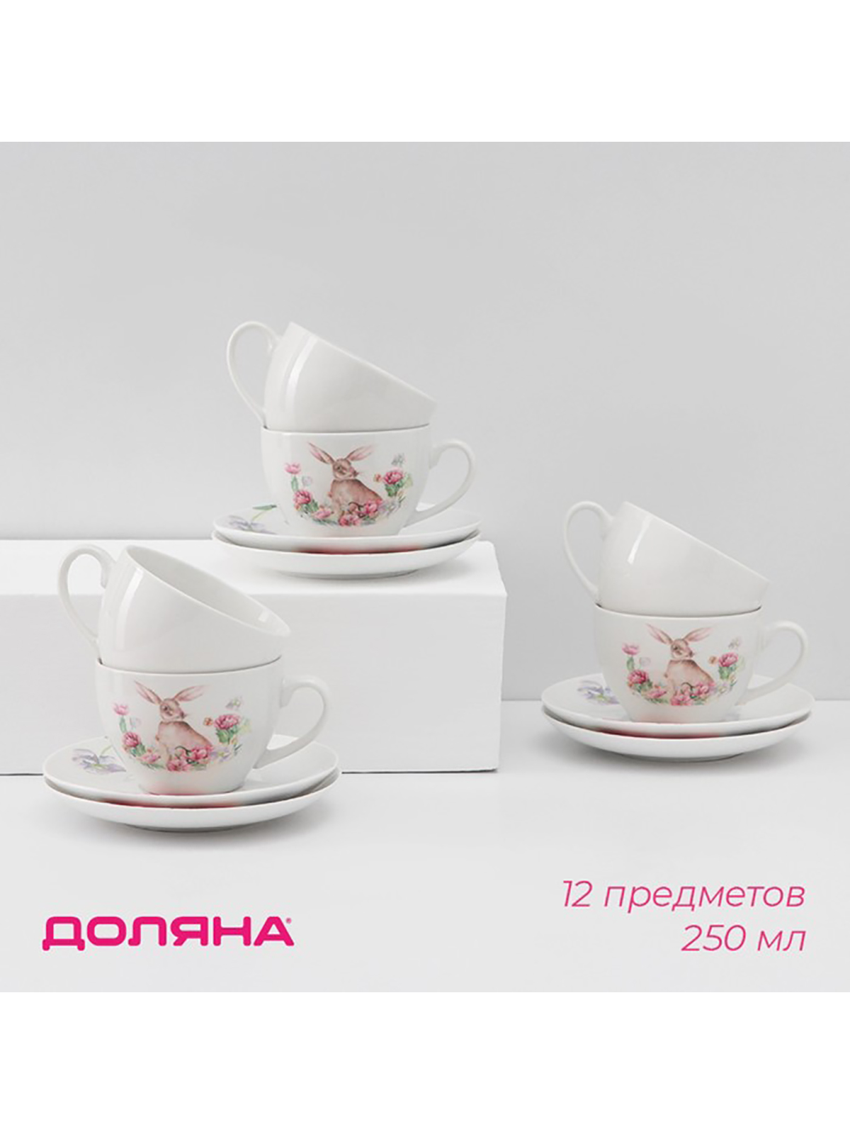 

Чайный сервиз Доляна фарфоровый 12 предметов, Белый