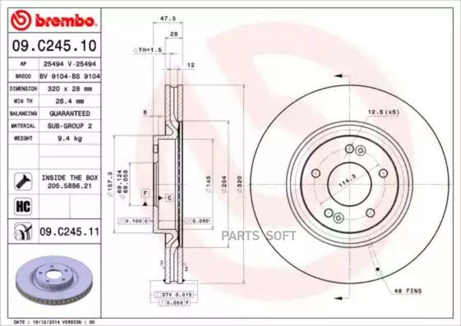 

Диск тормозной UV Coated | перед |