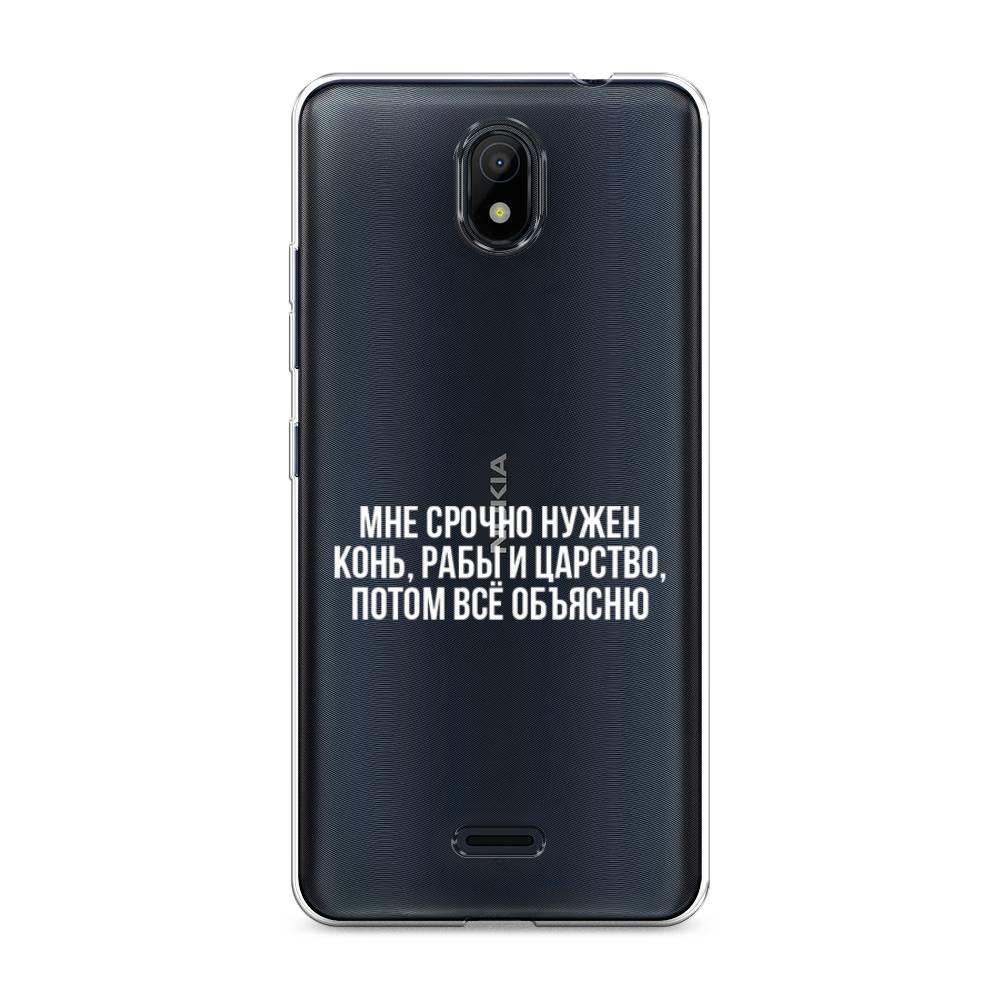 

Чехол Awog на Nokia C100 "Мне срочно нужно все", Белый;прозрачный;серый, 125350-6