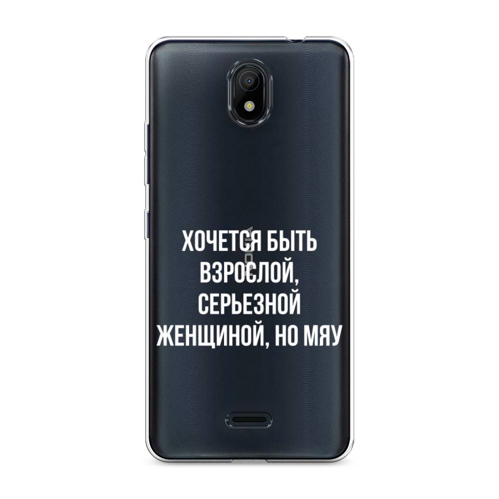 

Чехол Awog на Nokia C100 "Серьезная женщина", Серебристый, 125350-6