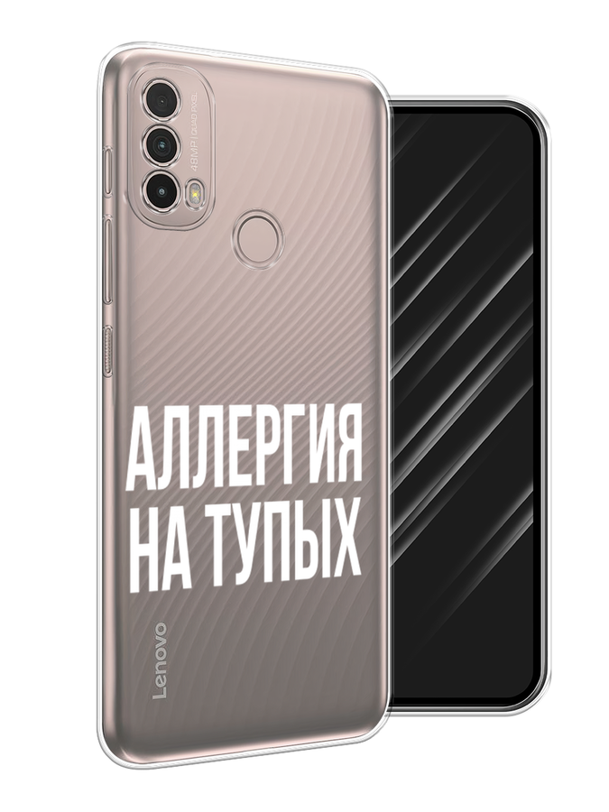 

Чехол Awog на Nokia C100 "Аллергия на тупых", Прозрачный;бежевый, 125350-6
